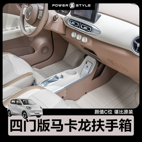 新品爆款银河芭蕾扶手箱太美了吧