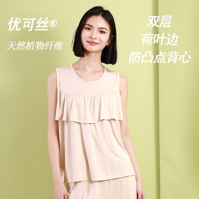 女夏新款垂感高品质可外穿胖MM舒适加肥大码防凸点家居服无袖背心
