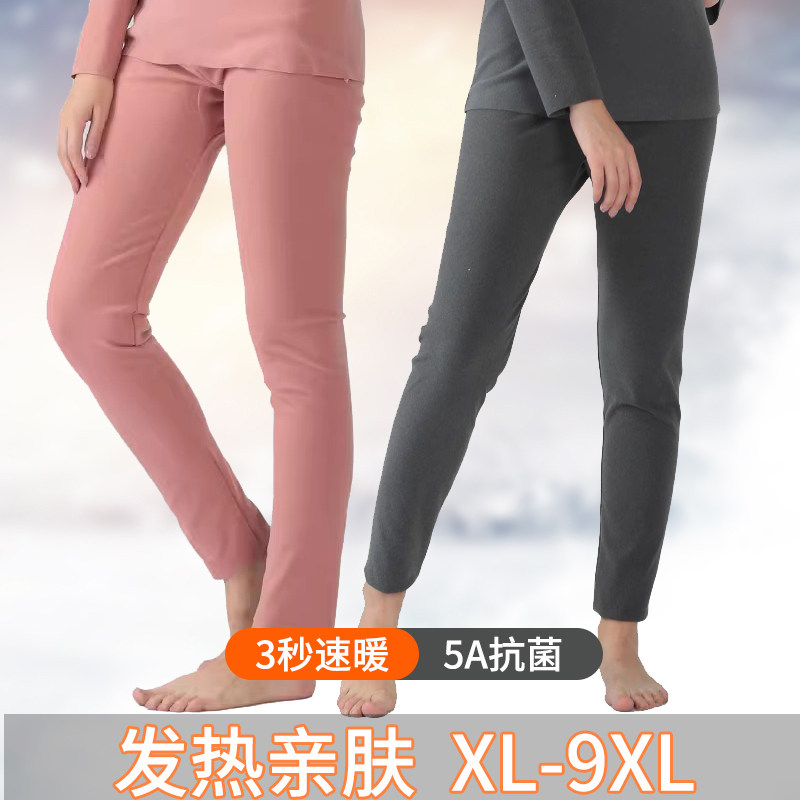 秋冬女发热德绒无痕胖人加肥加大码胖MM柔软磨毛加绒弹力保暖裤