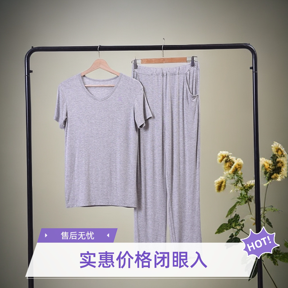 300斤大码居家套装男夏季家居服莫代尔V领短袖长裤加肥加大男套服