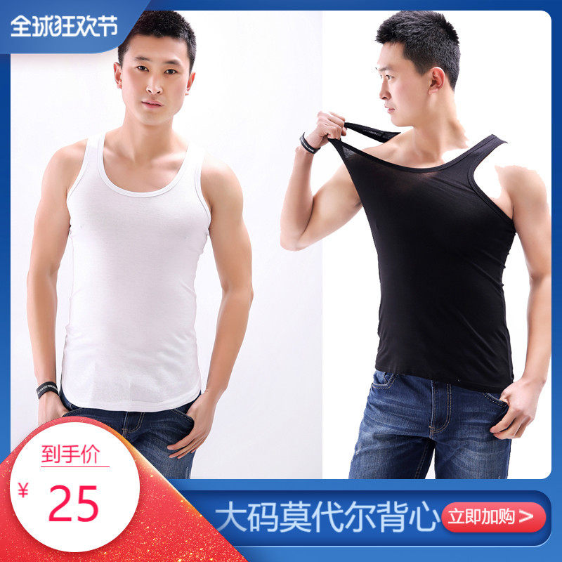 EXTRA LARGE PLUS FAT PLUS SIZE FAT MENS MODAL WIDE VEST LOOSE LARGE SIZE ELASTIC HURDLE SPORTS FAT MAN VEST