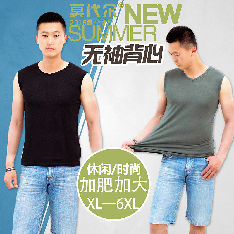 Débardeur homme Woolen gilet en modal - Ref 1582744 Image 1