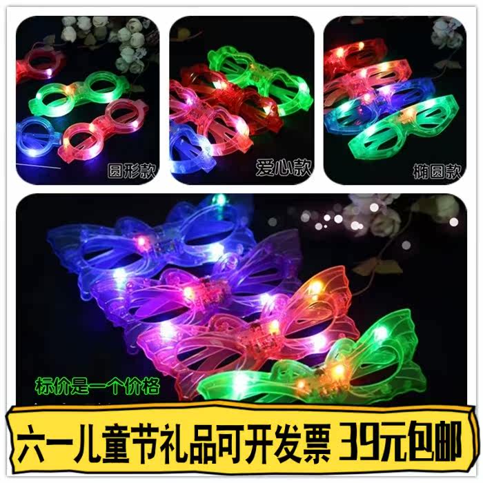 义乌小商品市场小孩玩具浙江稀奇古怪的玩意儿1688阿里巴巴批發网|msdalam kategori Toy/bayi/teka-teki/blok bangunan/model, elektronik/cahaya/berudara/mainan rumit, mainan LED - dari Buy2taobao.com untuk memberikan perkhidmatan ejen Taobao profesional membeli