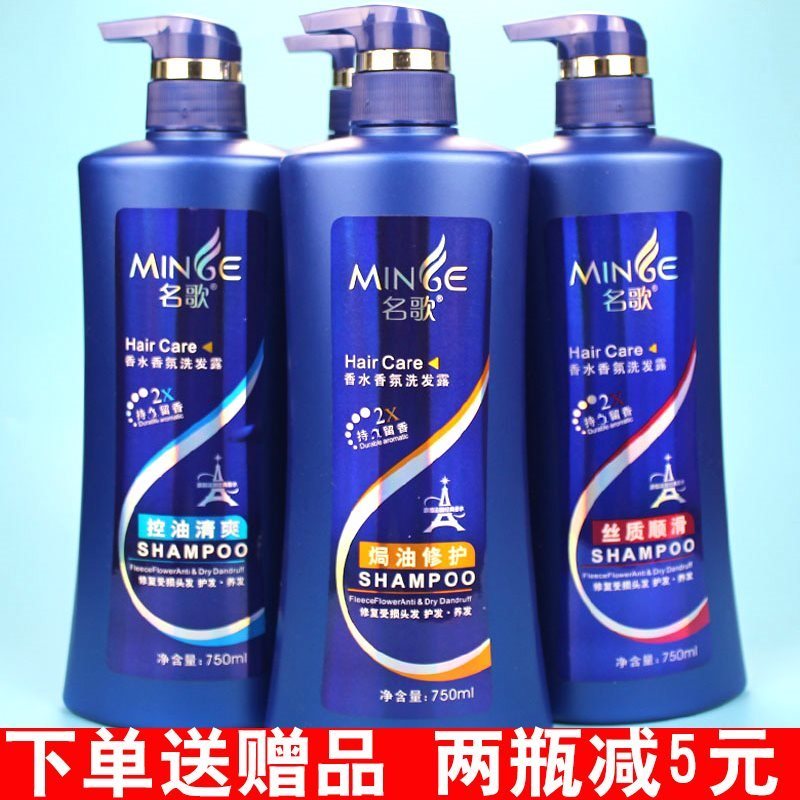 Ãû¸èÏãˮϴ·¢Ë®Â¶750ML³ÖÐøÁôÏãË¿ÖÊ˳»¬ÐÞ¸´ÌÌȾÊÜËð·¢ÖÊÕýÆ·¡£