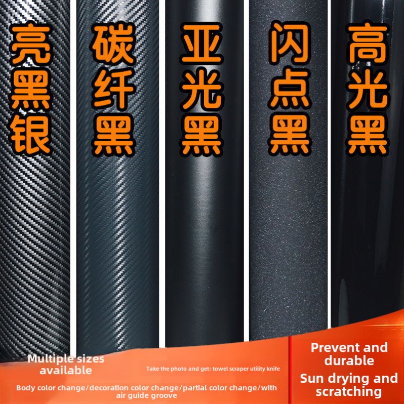 11-20款宝马新5系GT改款530li525碳纤维贴纸内饰改装中控装饰贴膜