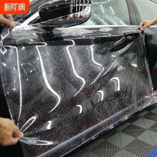 奔驰E级E260L中柱tpu透明隐形车衣E300LBC柱油箱盖漆面保护膜 24款