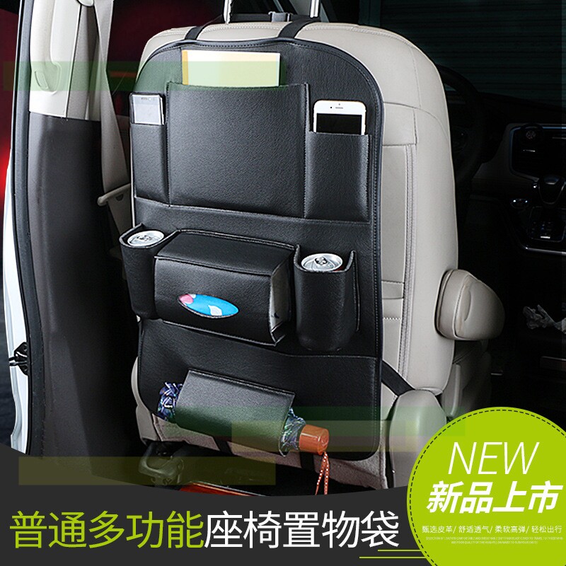 KIA Huaqi 300E automobile Storage bag vehicle chair Tissue box chair Zhiwu Daiin the Lubricating/Tackiness/Reagents/Lab Supplies, Other additives category - from Buy2taobao.com to provide professional Taobao agent buy service