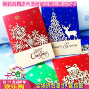 Autocollant pour téléphone mobile - Ref 1369817 Image 22