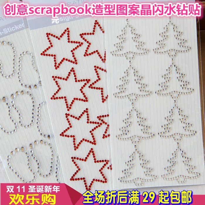 Autocollant pour téléphone mobile - Ref 1369817 Image 1