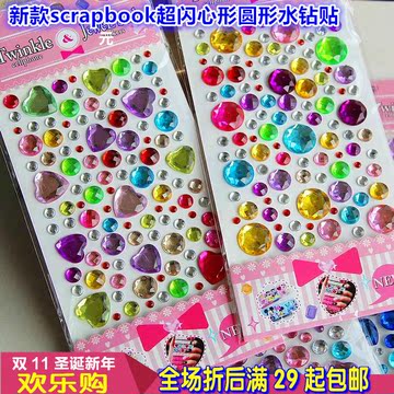 Autocollant pour téléphone mobile - Ref 1369817 Image 39