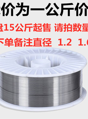 ER409Cb不锈钢焊丝ER409Cb焊丝