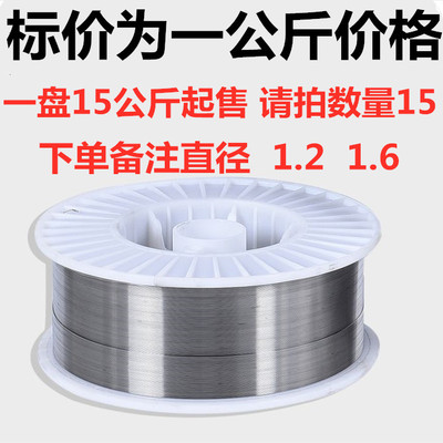 ER409Cb不锈钢焊丝ER409Cb焊丝