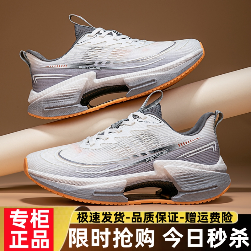 男鞋2025新款夏季透气跑步鞋网面软底运动鞋男士轻便百搭休闲鞋子