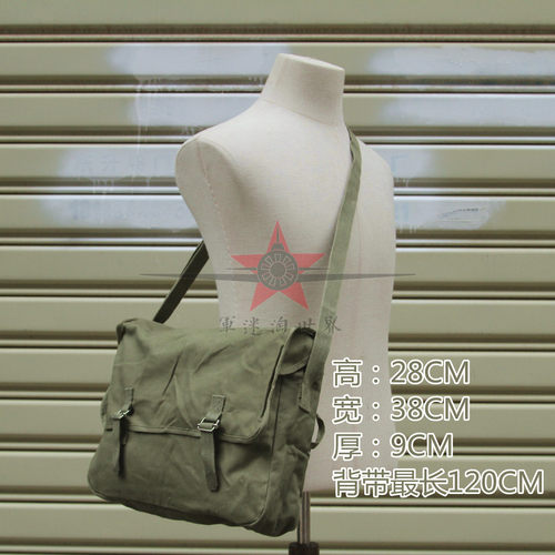 老式帆布大军挎65式徒步通讯袋