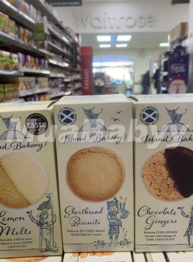 现货 英国waitrose柠檬白巧克力黄油曲奇有机零食下午茶饼干 133g