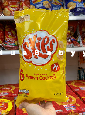 现货 英国skies Prawn cocktail 鸡尾酒虾味薯片零食