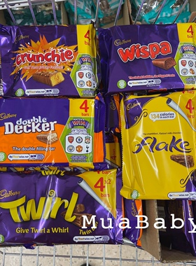 现货秒发 英国Cadbury吉百利巧克力棒巧克力饼干威化圣诞巧克力