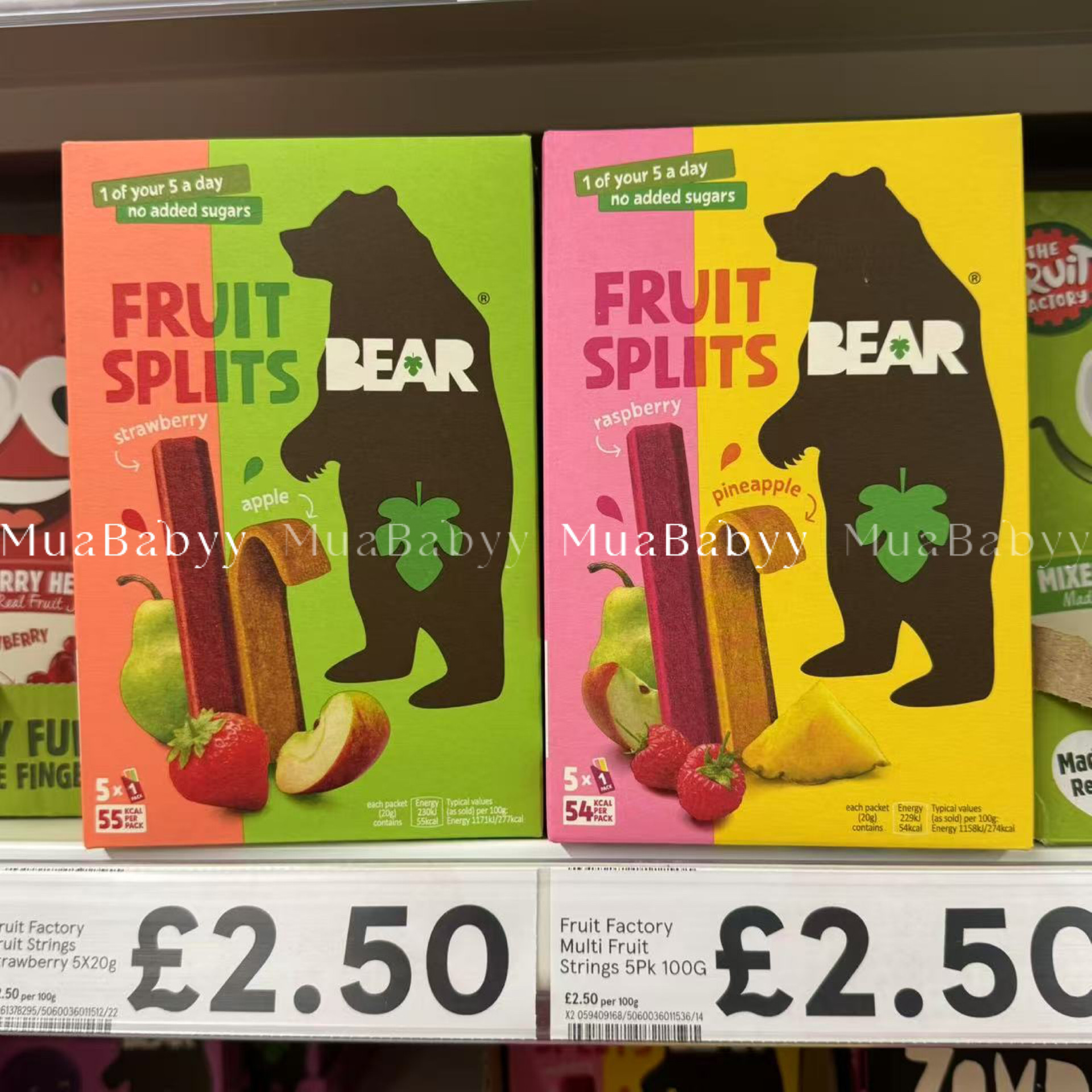 现货 英国bear小熊果丹皮水果双拼果肉条12月+天然有机无添加