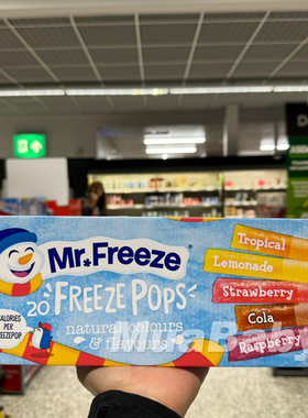 现货 英国Mr. FREEze冰棒果冻水果果汁棒冰碎碎冰20x45ml夏日饮品