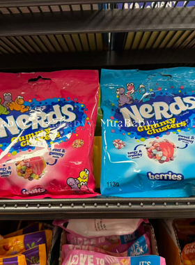 现货 英国nerds水果味浆果软糖酸脆可口进口儿童零食113g