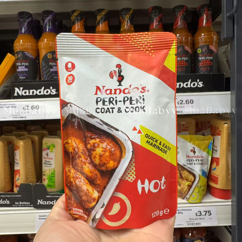 现货英国Nando‘s PeriPeri热辣酱烤鸡腌肉调料120g