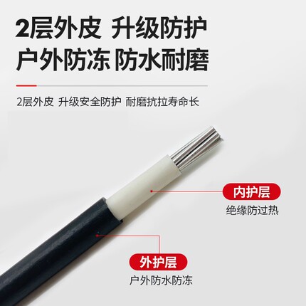 国标家用户外铝线防老化电线10平方16平方25 35平方铝芯线入户线