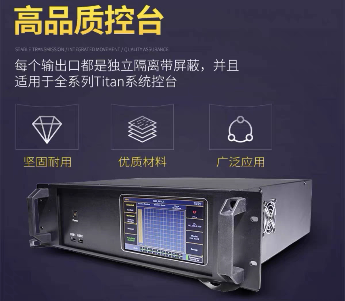 NPU网络处理器 DMX512光束灯帕灯婚庆婚礼堂宴会厅直播间酒吧夜场