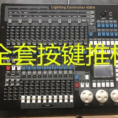 金刚1024 控台 主板 按键 推杆 推子 转轮 编码器 电源 维修 配件