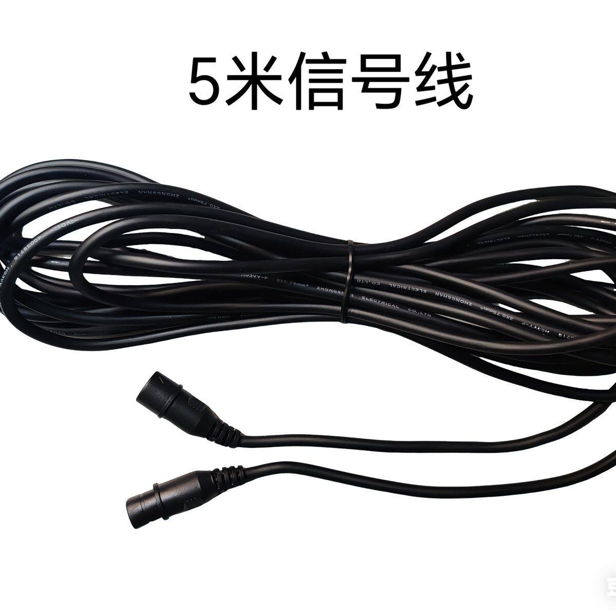 舞台灯光信号线三芯公母线控制线功放摇头帕灯面光光束激光连接线