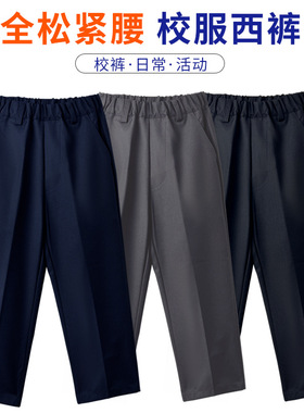 男童深灰色西裤儿童黑色西装裤演出表演藏青礼服裤小学生校裤长裤