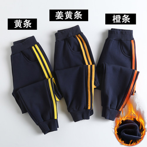小学生纯棉藏青色双黄条校裤