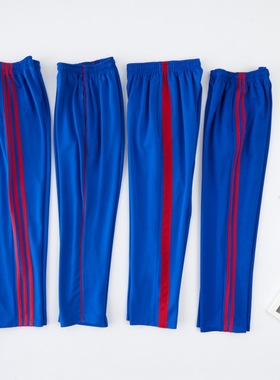 中小学高中生校服裤子宝蓝色红杠一二三道杠红条直口儿童校服长裤