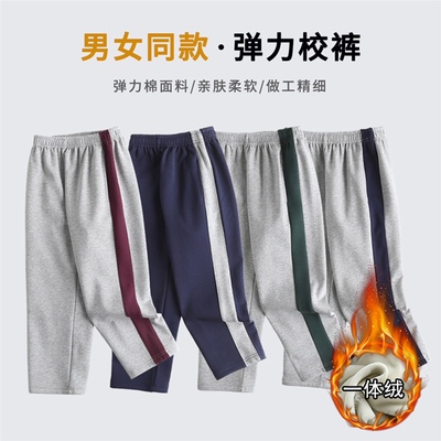 学生加绒纯棉弹力校裤一条杠