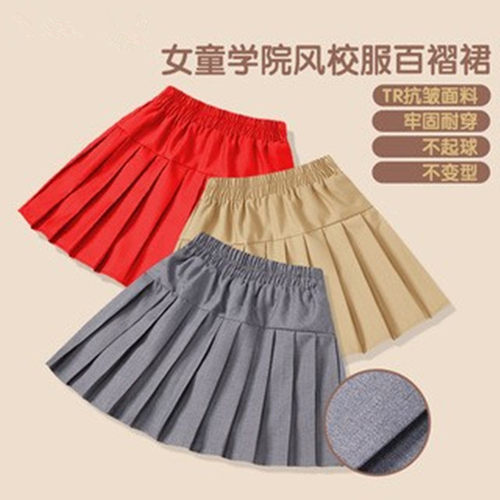 小学生校服裙女童百褶裙半身裙