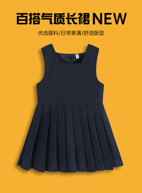女童学院风连衣裙藏青女孩JK百褶裙中大童灰色演出裙子儿童背心裙
