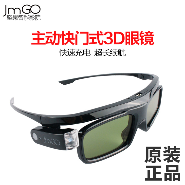 Lunettes VR ou 3D - Ref 1227205 Image 1