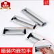 移门推拉门把手设备钣金拉手 抽屉拉手 铝合金暗扣拉手 挖槽嵌入式