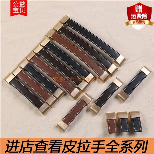 192mm皮革门把手金色礼品盒提手