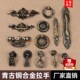 仿古吊坠拉手 古典家具柜门抽屉把手64mm青古铜拉手 中式