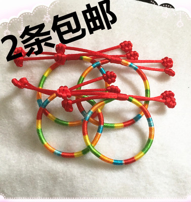 端午节宝宝五彩绳 纯手工编织双凤尾手链，脚链 支持定制