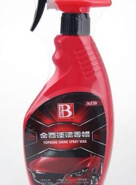 保赐利金尊速递香蜡B-1991汽车喷蜡车漆养护蜡360ml