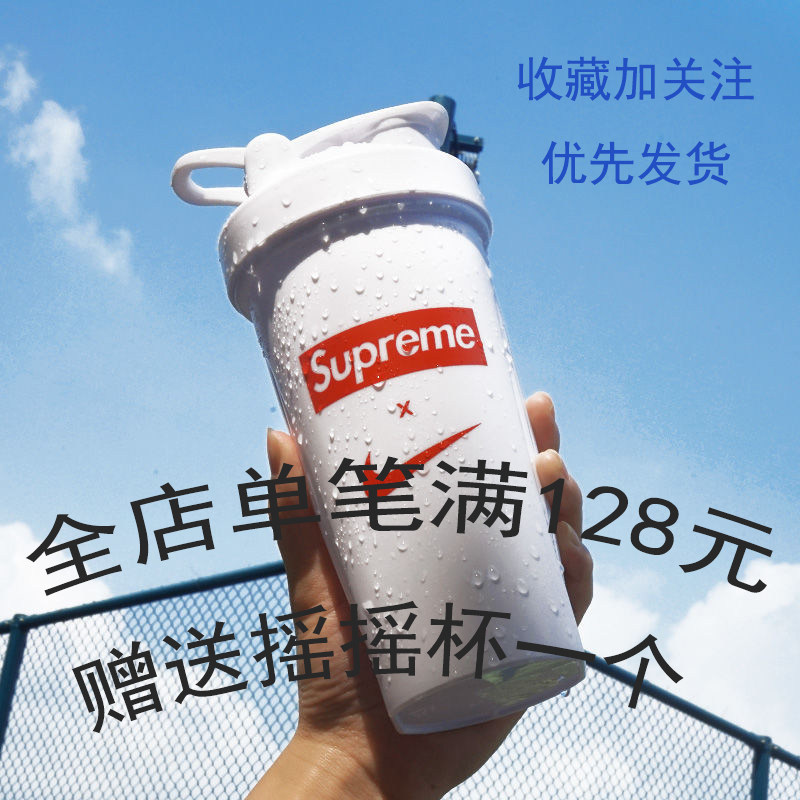 摇杯健身房蛋白粉ml大容量图片