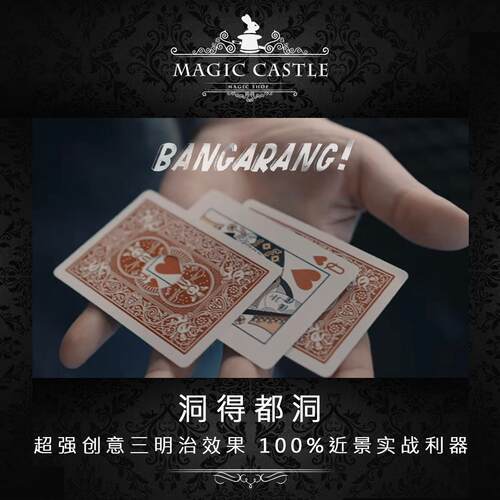 洞得都洞纸牌三明治升级再现