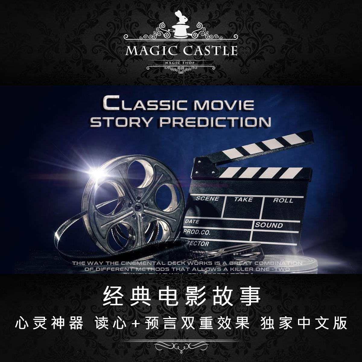 讀心+預言雙重效果心靈大師推薦