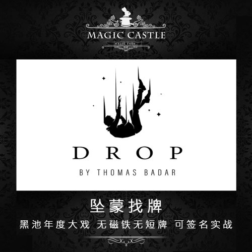 Drop纸牌魔术可签名检查
