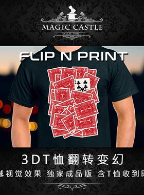 生活化近景魔术 3DT恤翻转变幻 魔法T恤 独家成品版收到即穿 G8