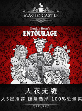 心灵纸牌魔术道具 天衣无缝 观众自由选择花色 100%近景实战H12