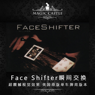 震撼近景纸牌魔术道具Face Shifter瞬间交换 原版单车牌背版本E19