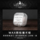 蜡 超好用 魔术蜡 Wax狼蛛漂浮魔术专用进口原版 150粒一盒特价