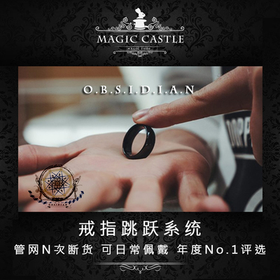 必入5星推荐戒指跳跃系统转移h5